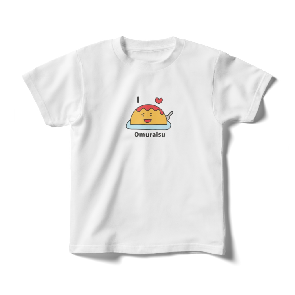 I♡オムライス4