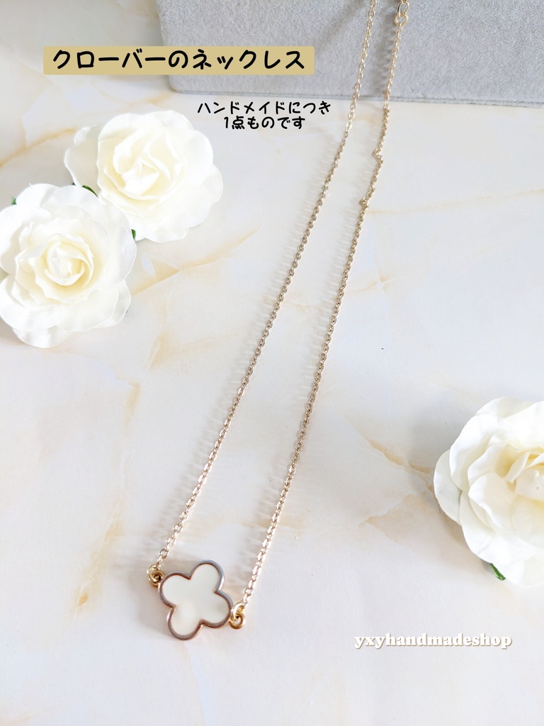 クローバーのネックレス♡