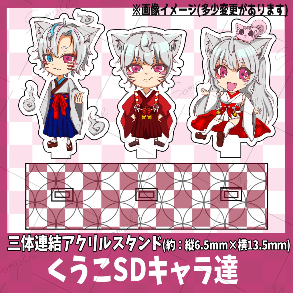 【2周年記念】空狐美紀 グッズ【販売終了】