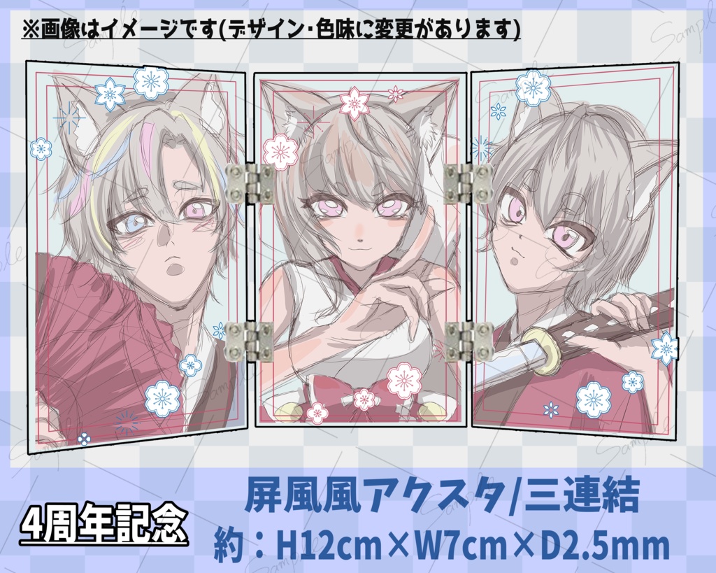 【4周年記念】空狐美紀 グッズ