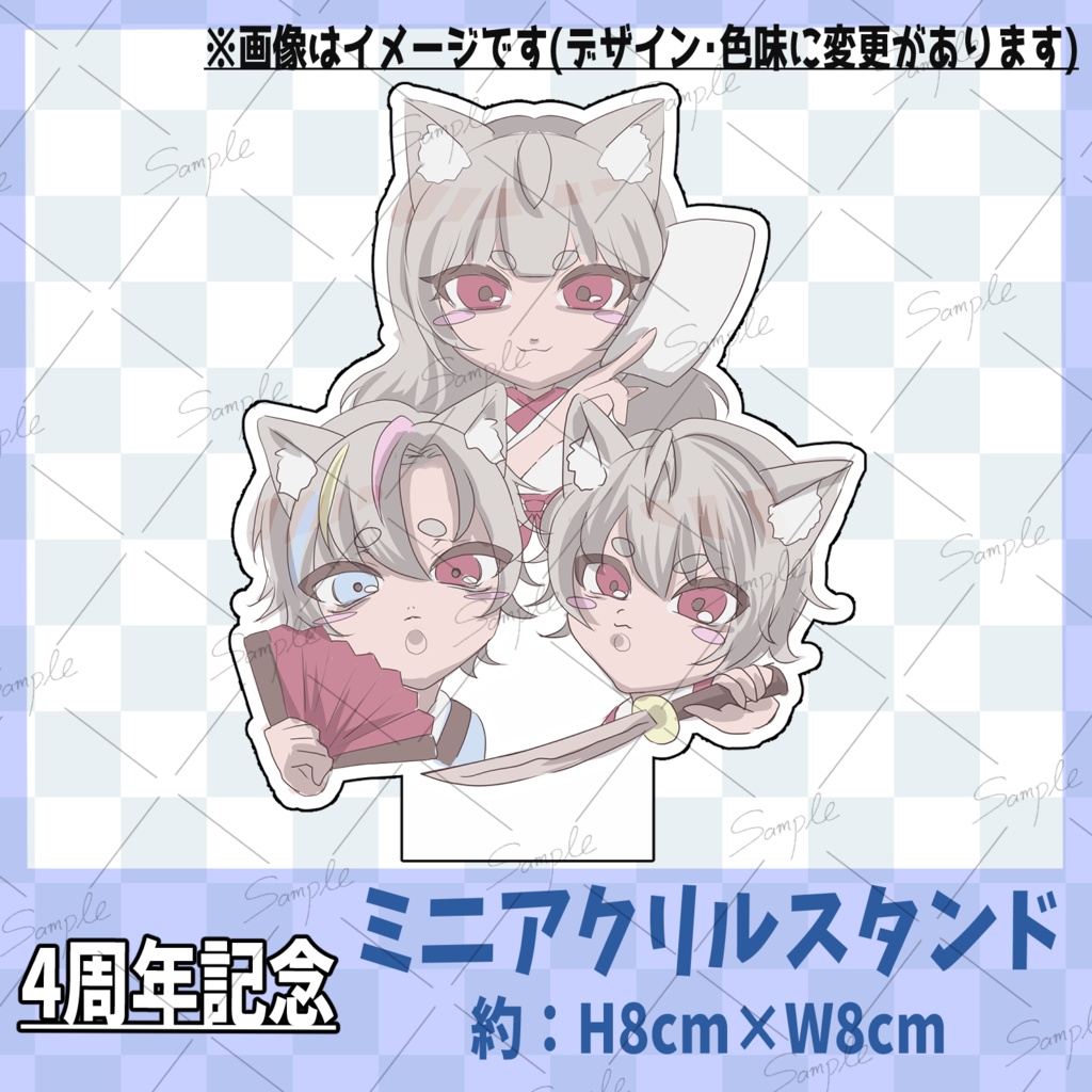 【4周年記念】空狐美紀 グッズ
