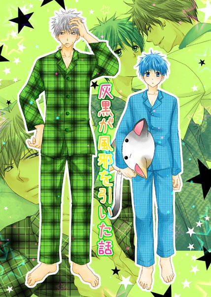 灰黒が風邪を引いた話 学園天国 Booth