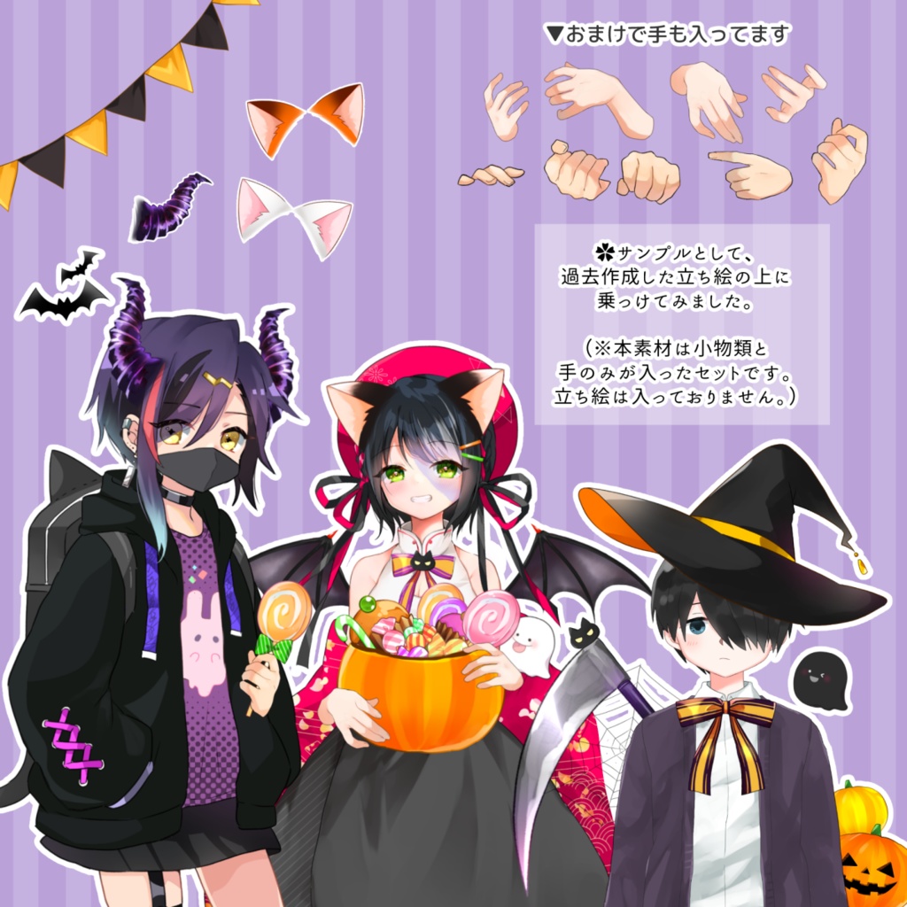 【イラスト素材】ハロウィン素材集