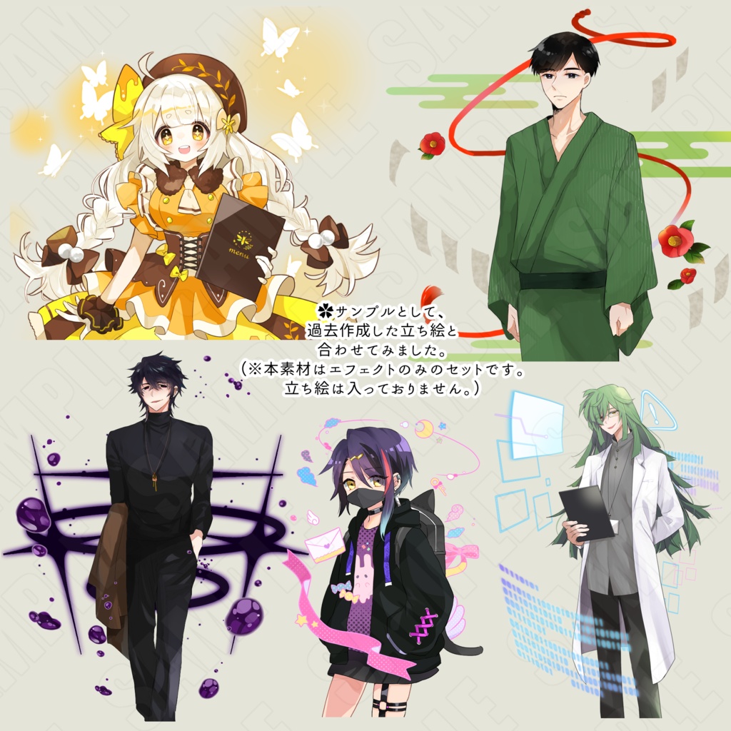 【素材】ファンタジー魔法系のエフェクトまとめ2