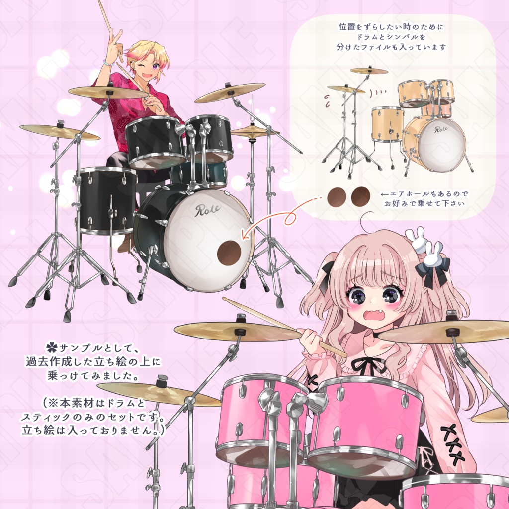 【楽器素材】ドラムセットのイラスト素材