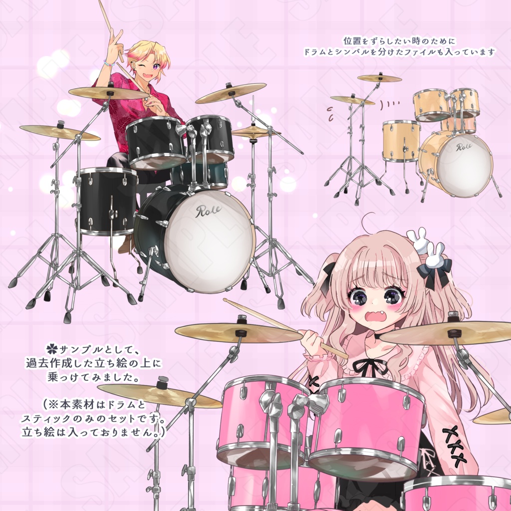 【楽器素材】ドラムセットのイラスト素材