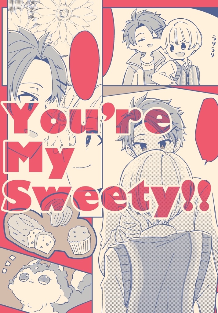 You're My Sweety!!
