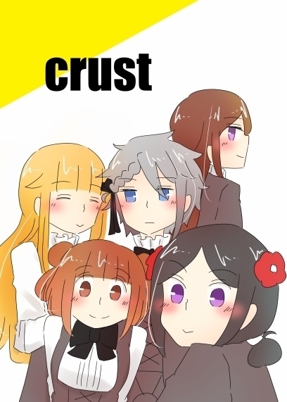 crust（DL版）