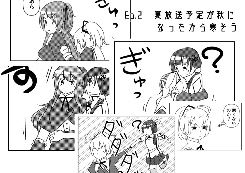 グッドナイト→モーニング(DL版)