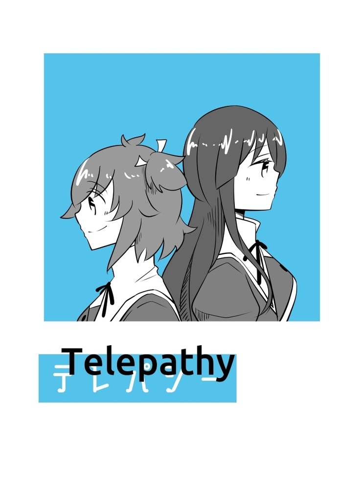 Telepathy（DL版）