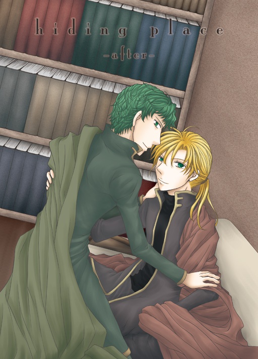 hiding place -after-