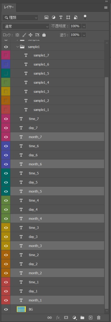 Schettttto!(スケッと)– 配信スケジュールって作るの面倒くさい~ッ!とサヨナラ。ワンクリックでスケジュール画像を作れます♪