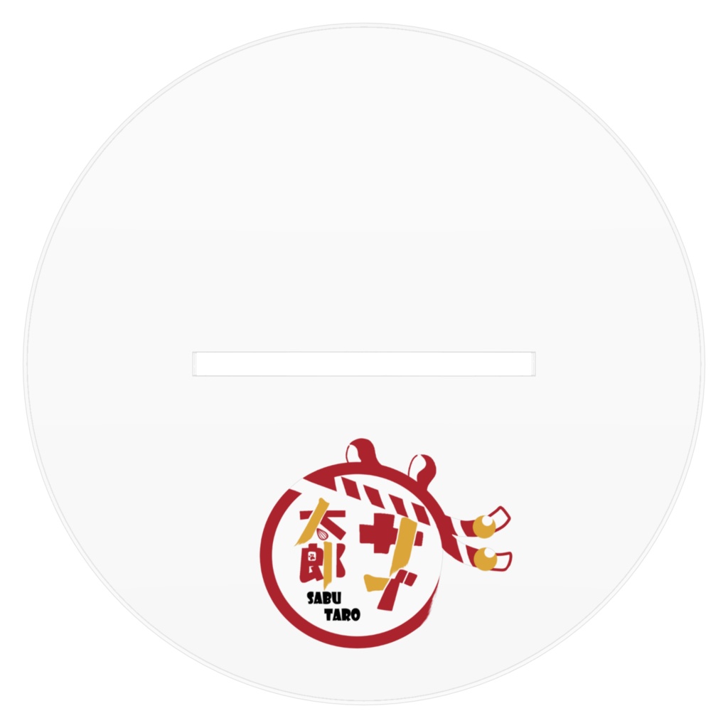 キービジュでっかアクスタ(通常衣装)