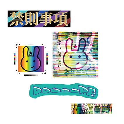 ステッカーセット(電)
