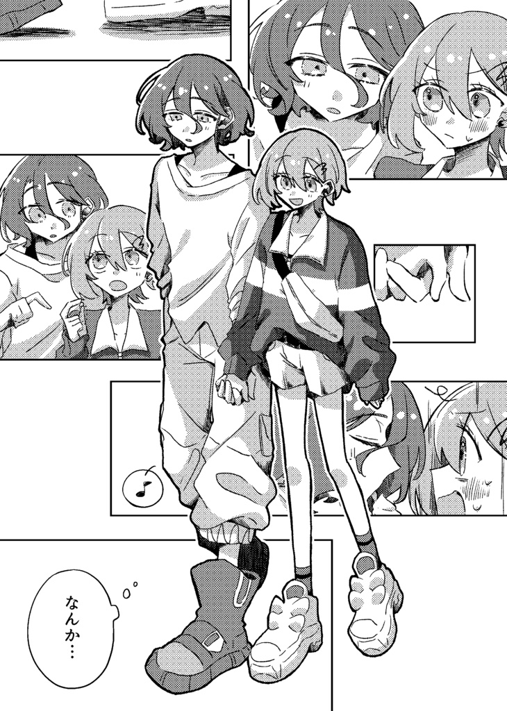 キラキラ禁止令発動中!