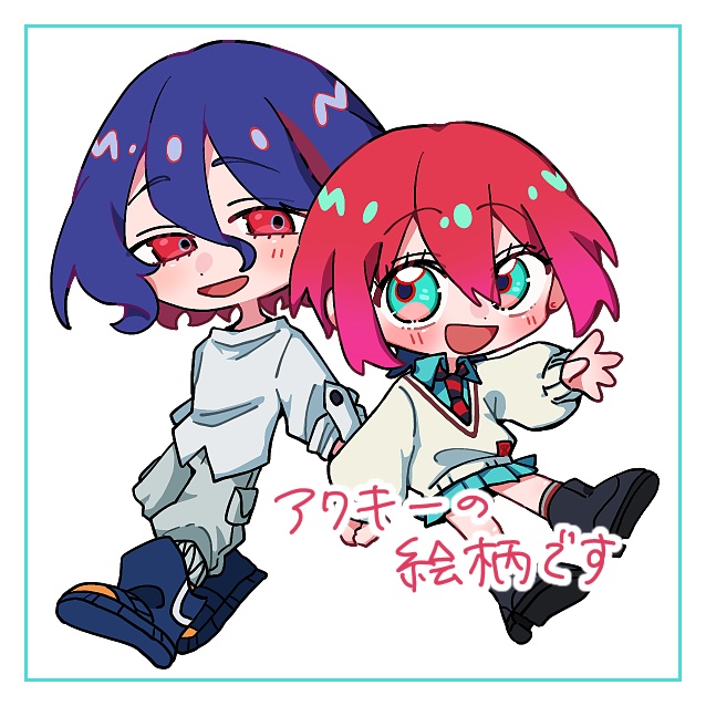 キラキラ禁止令発動中!