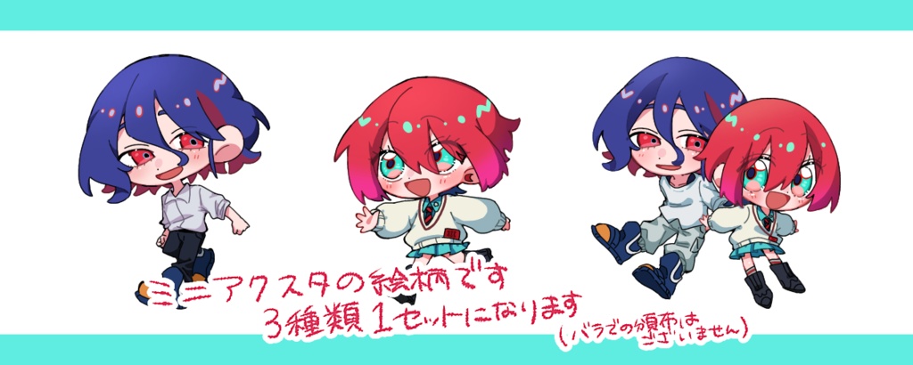 アフタースクールエスケエプ!