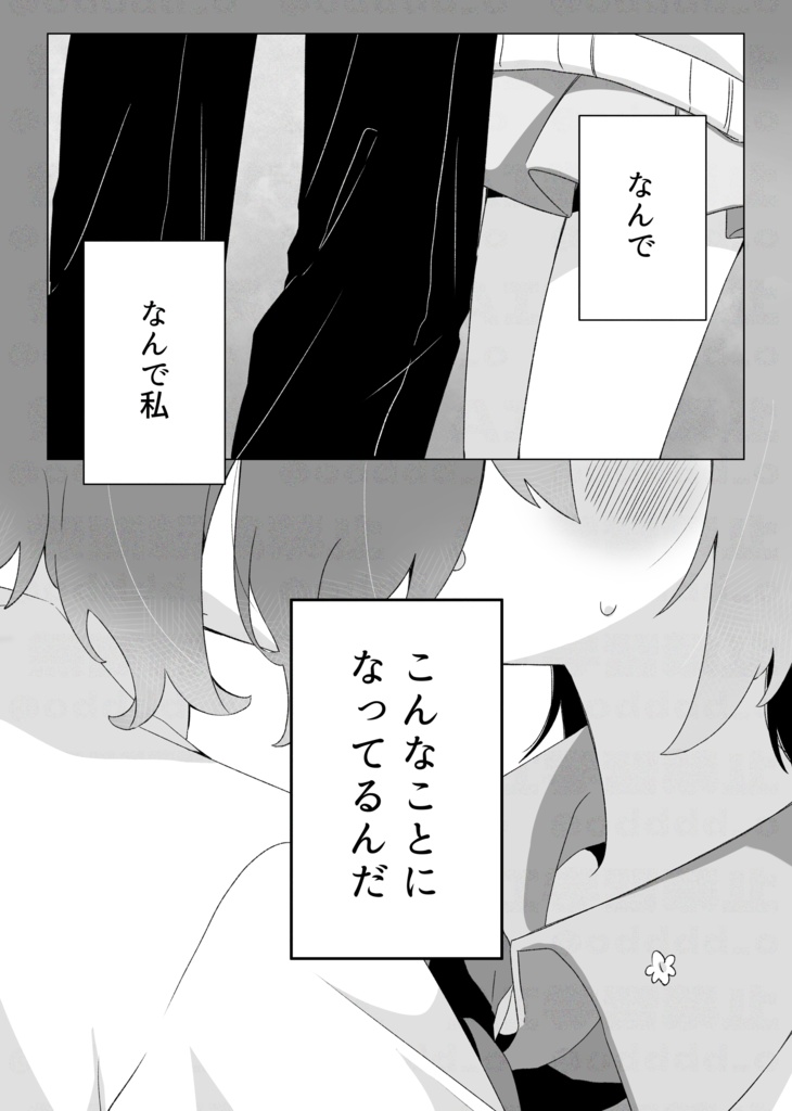 アフタースクールエスケエプ!