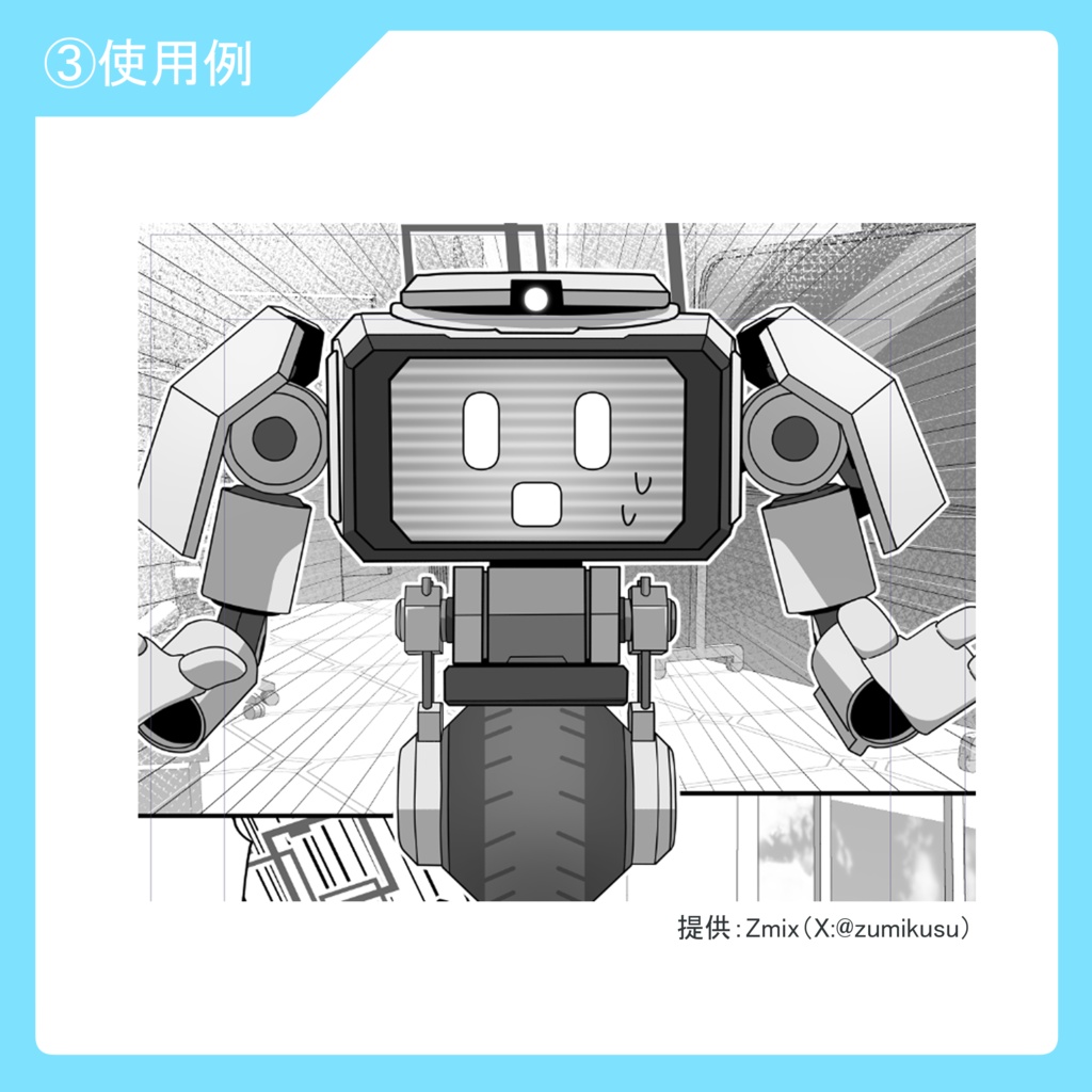 ケイ(ブルーアーカイブ) CLIPSTADIO用