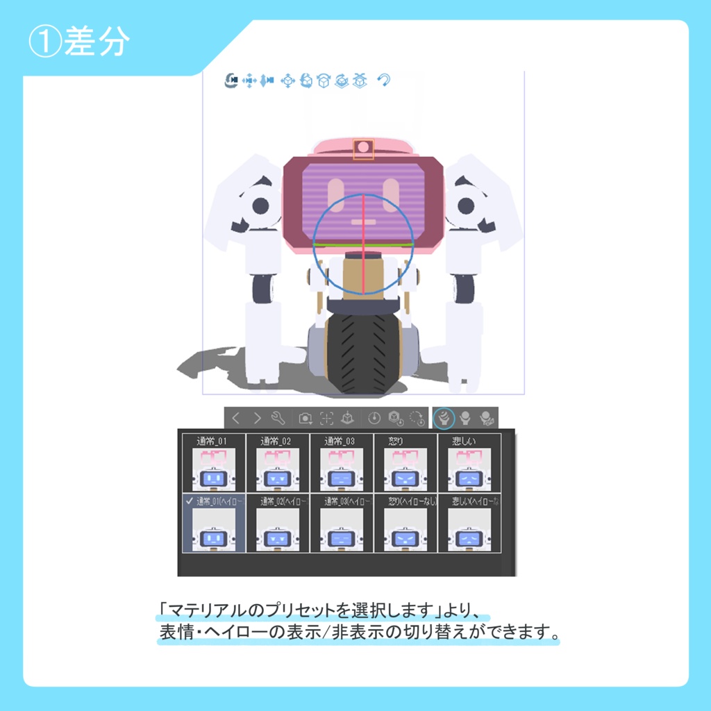 ケイ(ブルーアーカイブ) CLIPSTADIO用