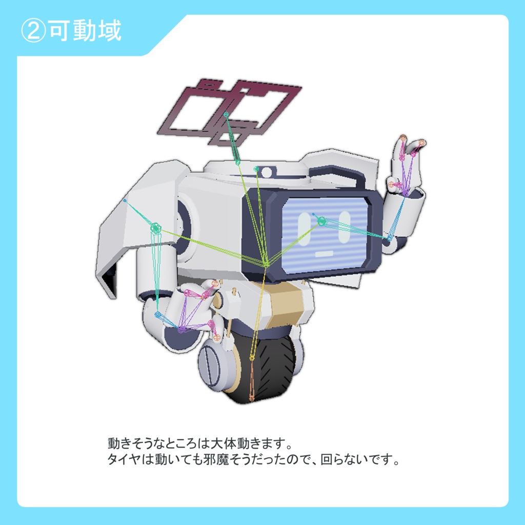 ケイ(ブルーアーカイブ) CLIPSTADIO用