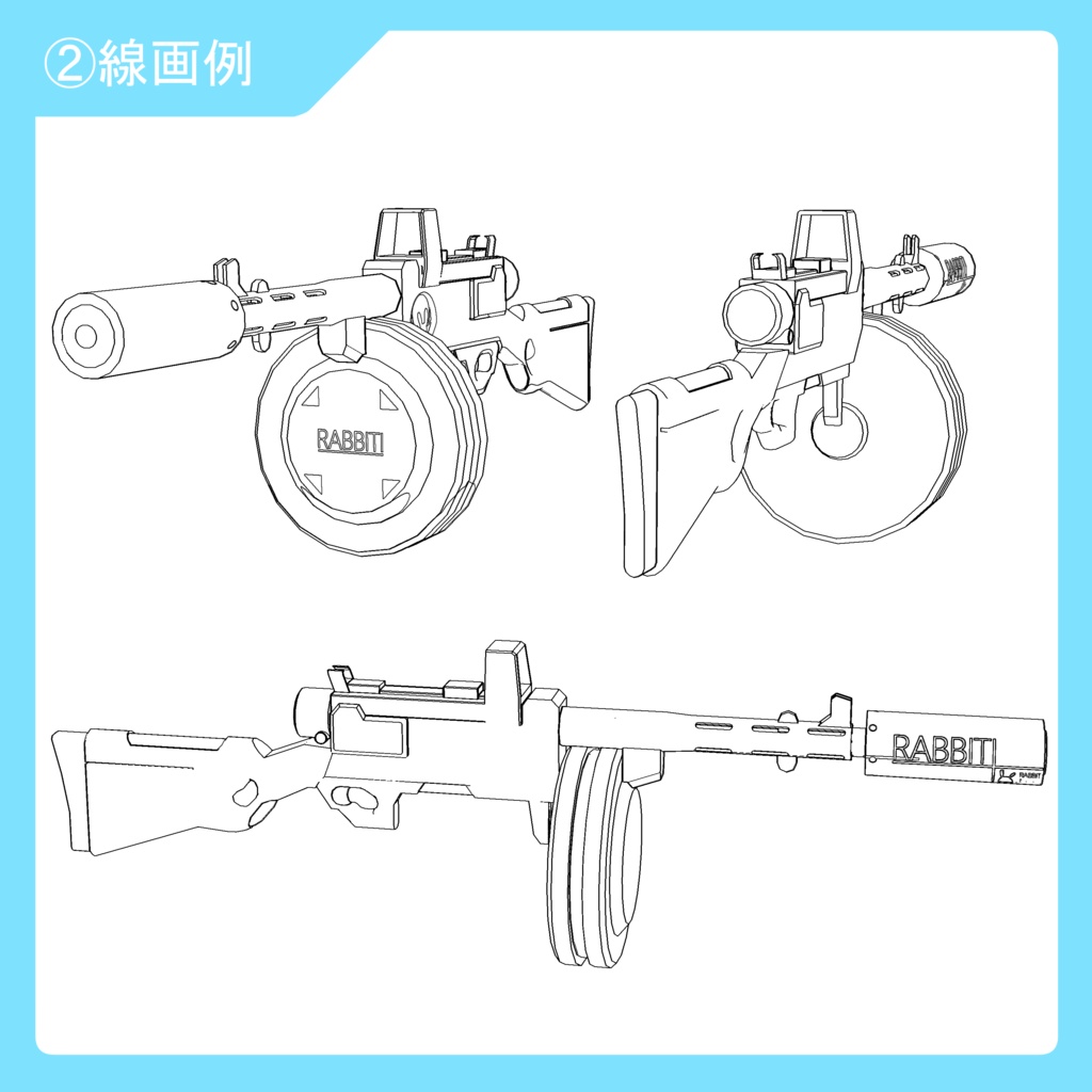 「RABBIT-31式短機関銃 」ミヤコ専用武器 (ブルーアーカイブ) CLIPSTADIO用