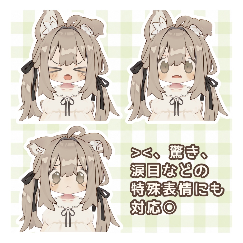 【まめひなた専用】おしゃまなアイテクスチャ