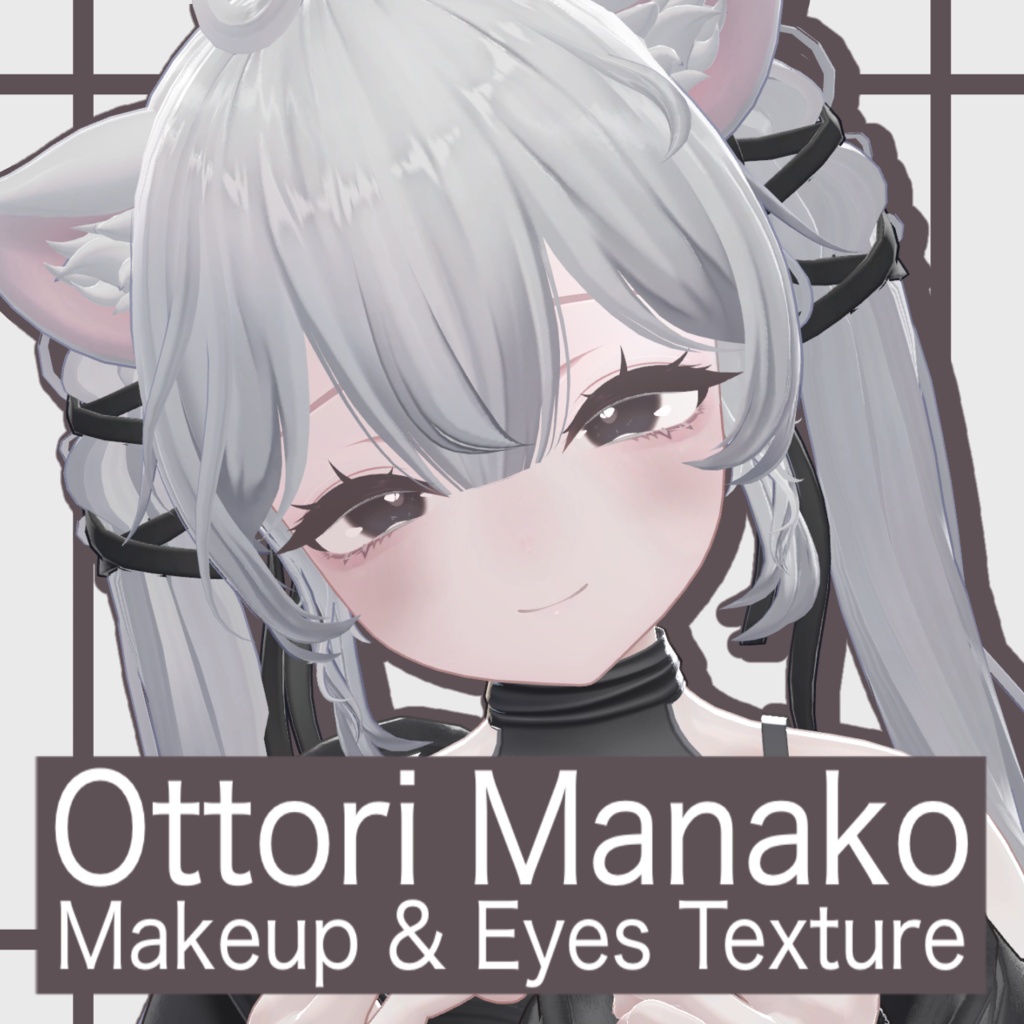 【 Sio / しお 専用 】Ottori Manako Makeup ＆ Eyes texture