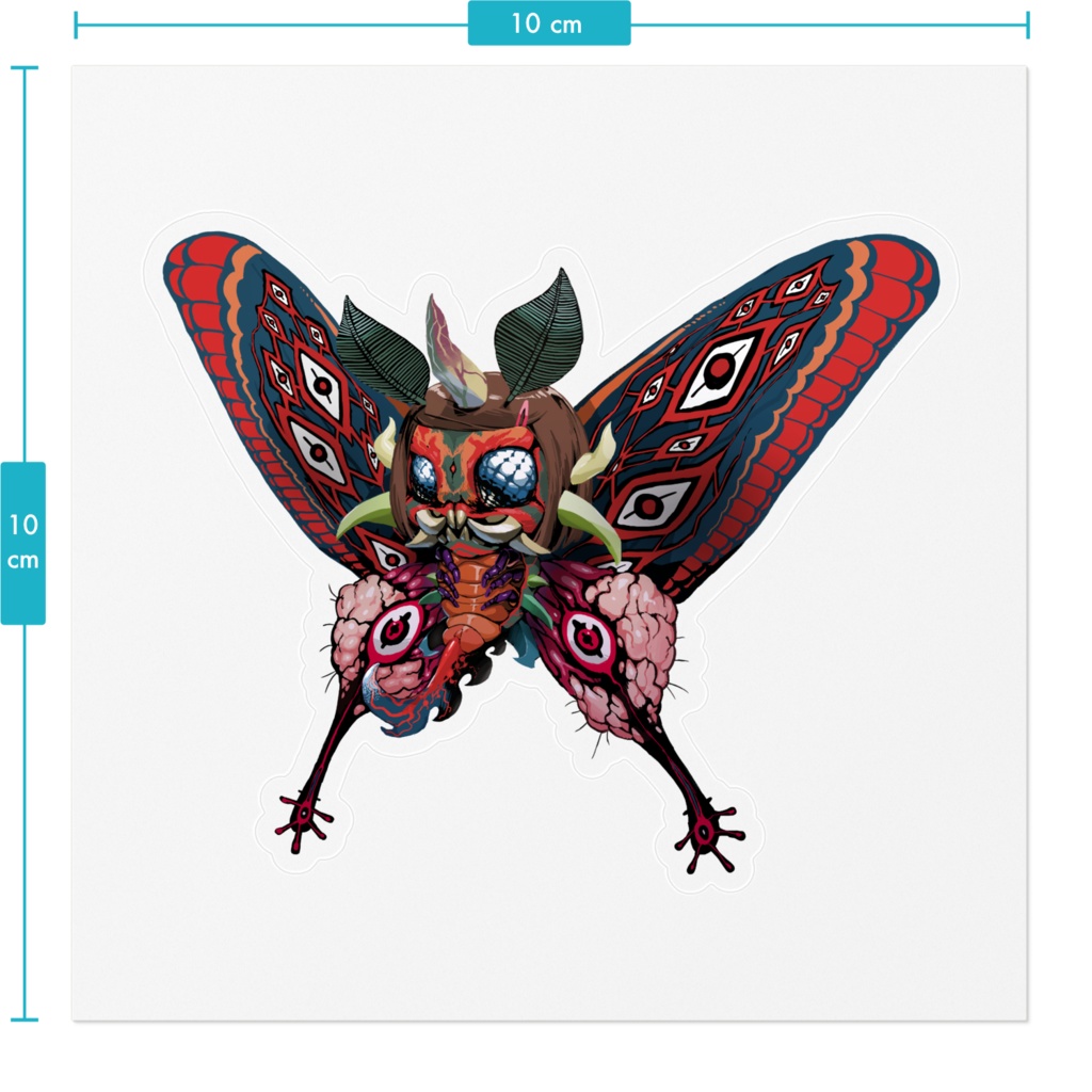 蛾ほりクリア100