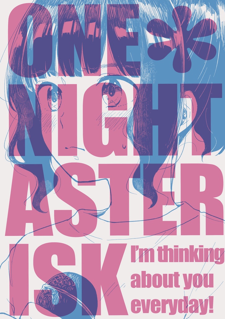 ONE NIGHT ASTERISK「みくにもできるもん」
