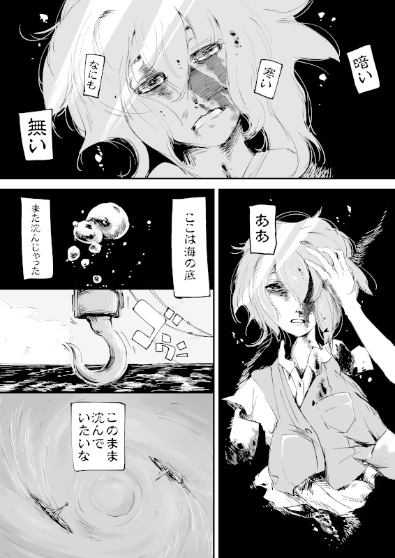 艦娘育児日記2 不知火は提督だけを殺ス機械(上下巻セット)