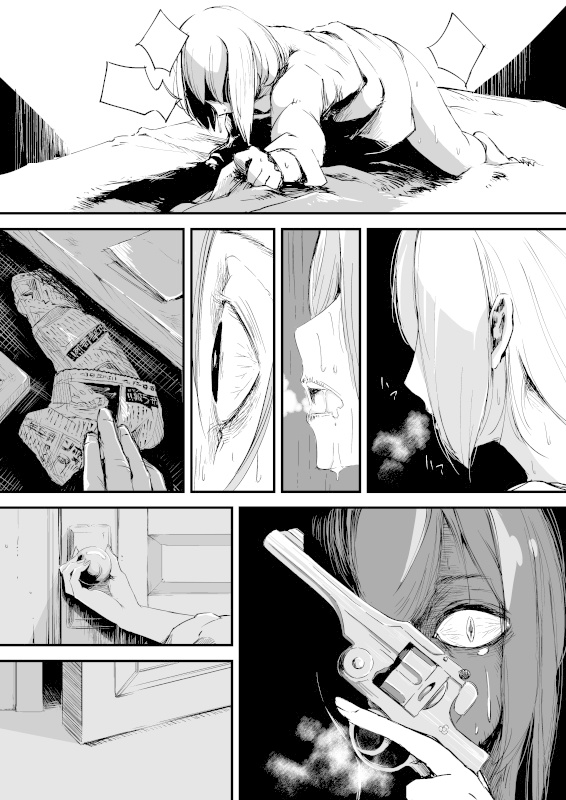 艦娘育児日記2 不知火は提督だけを殺ス機械(上下巻セット)