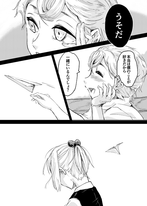 艦娘育児日記2 不知火は提督だけを殺ス機械(上下巻セット)