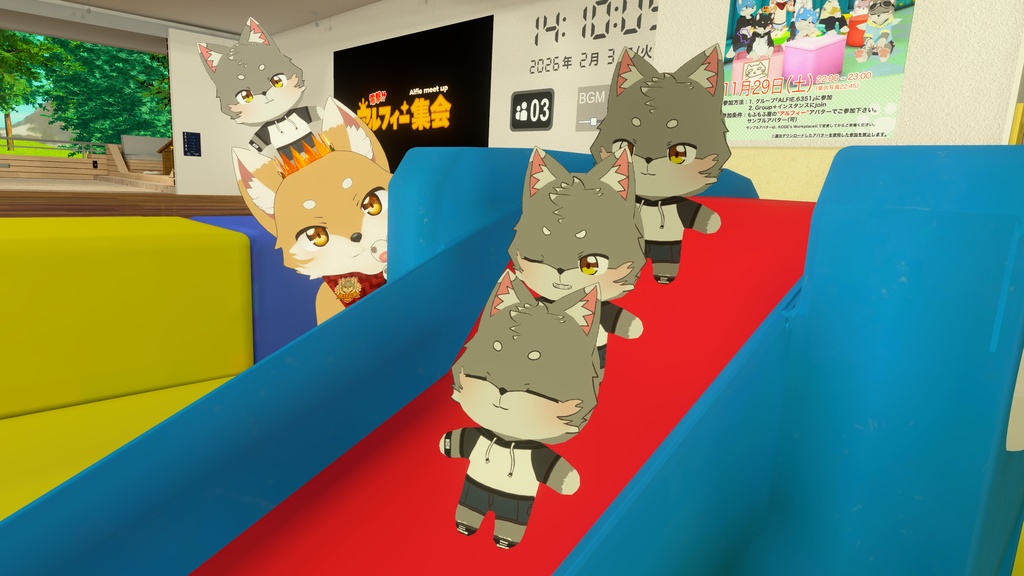 無料『オリジナルぬいぐるみキット』用 アルフィー-Alfie-ぬいテクスチャ 表情3種類入り