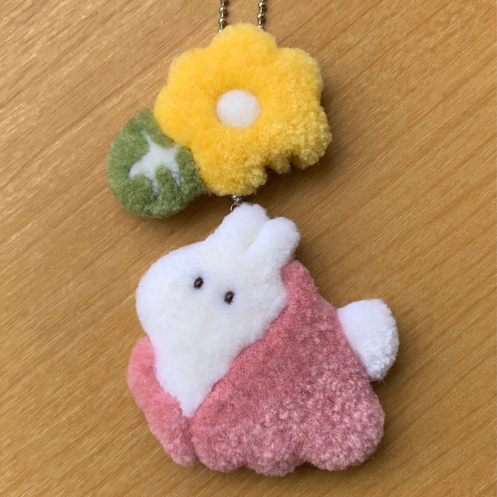 みのうさぎとお花のもこもこキーホルダー