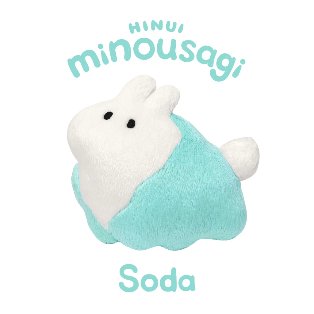 みのうさぎぬいぐるみ