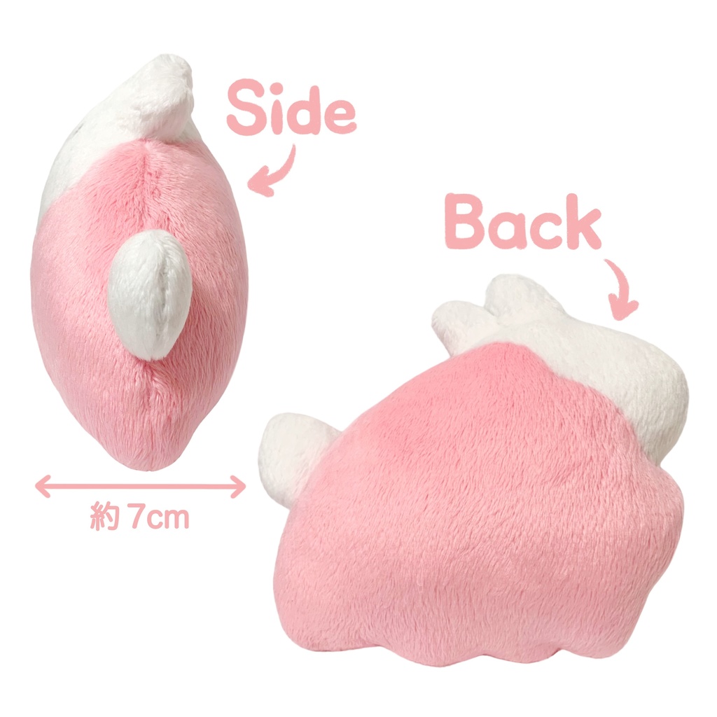 みのうさぎぬいぐるみ