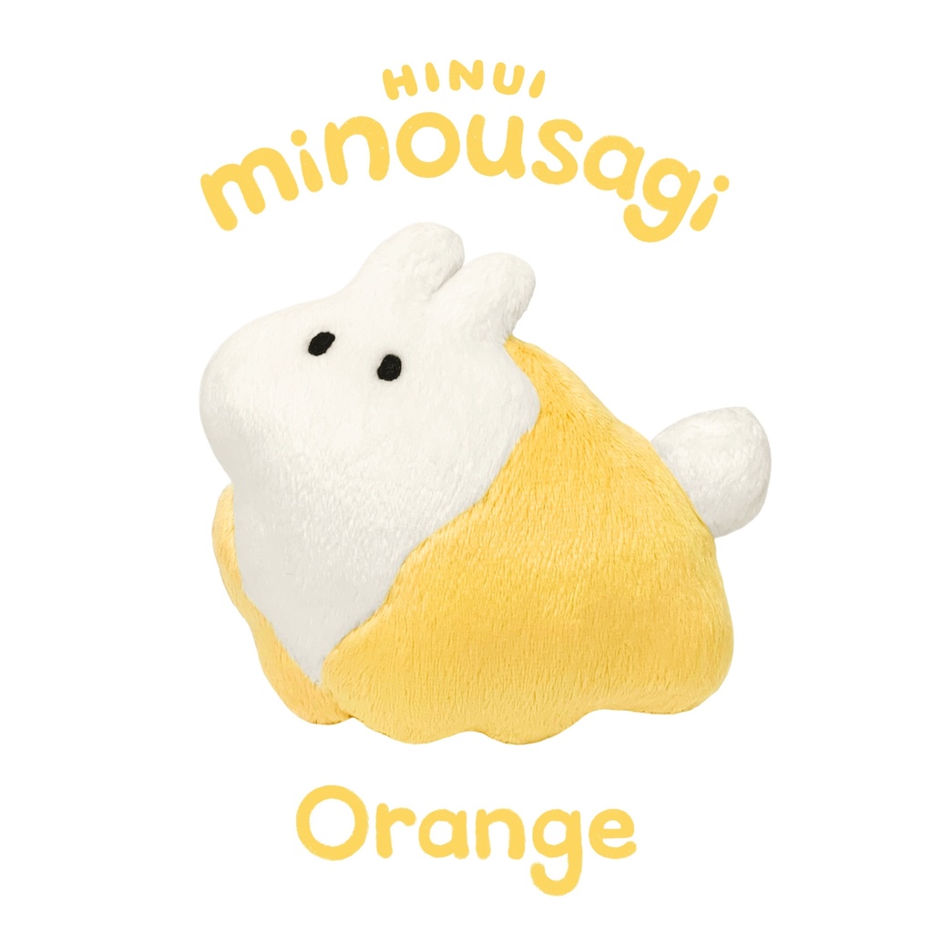 みのうさぎぬいぐるみ