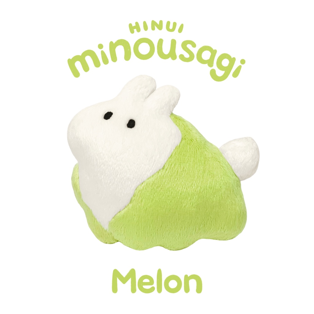 みのうさぎぬいぐるみ