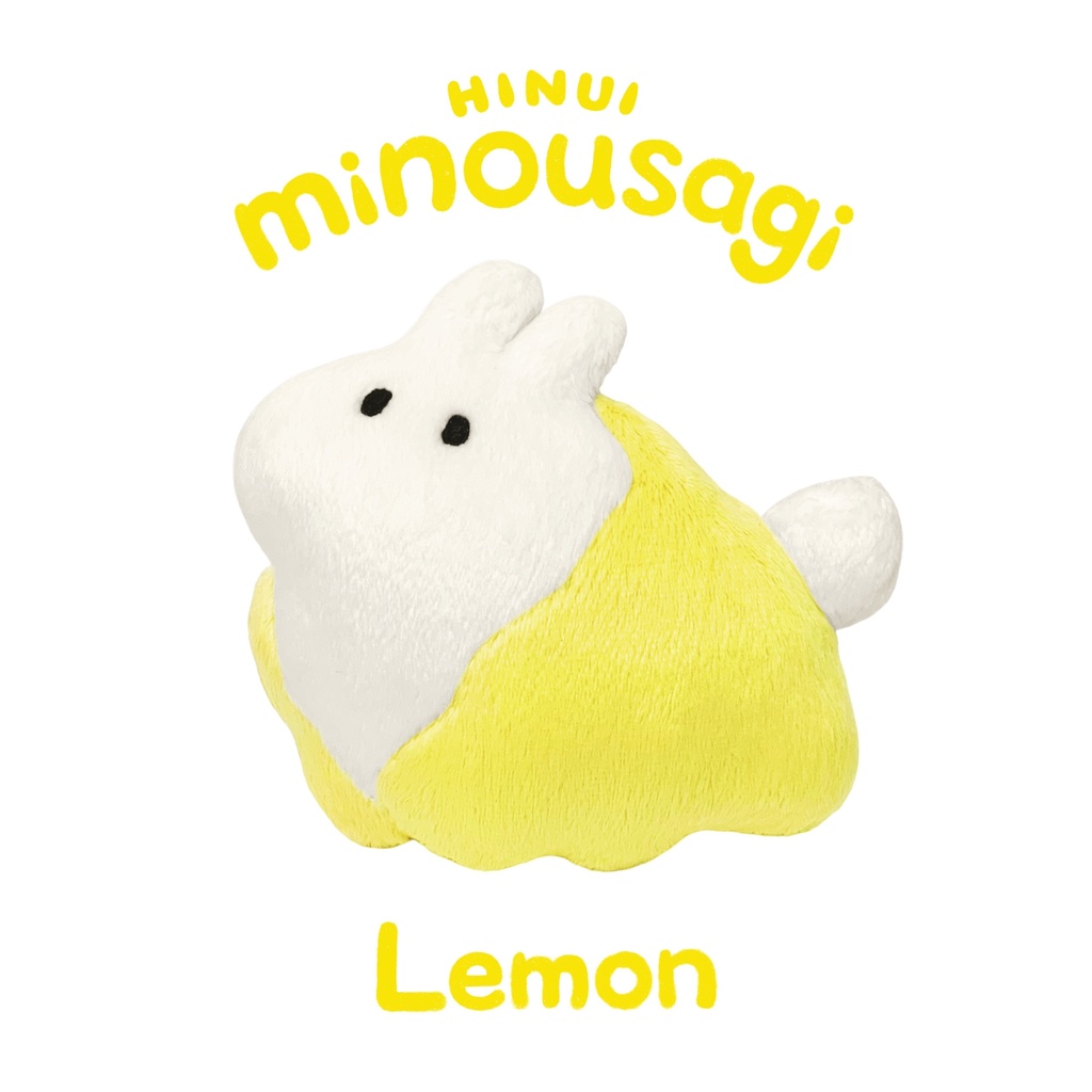 みのうさぎぬいぐるみ