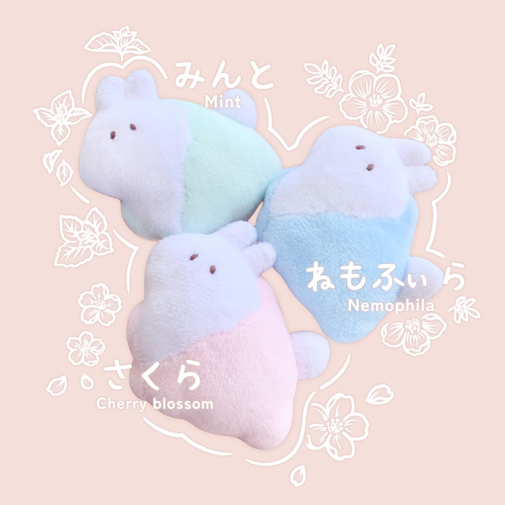 小さなみのうさぎ