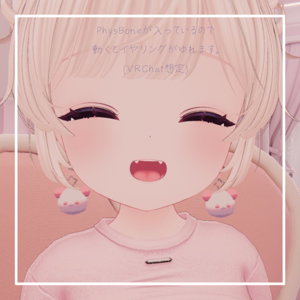 【全18色】ふわふわパンダイヤリング【PB】