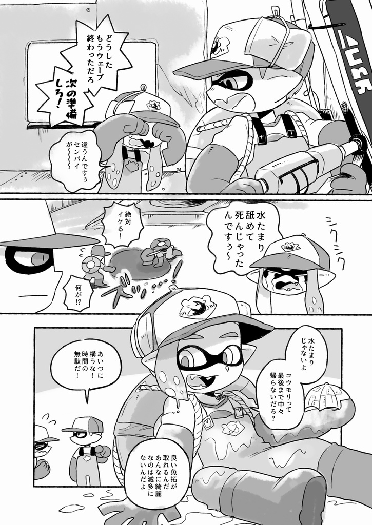 塵海を祈る