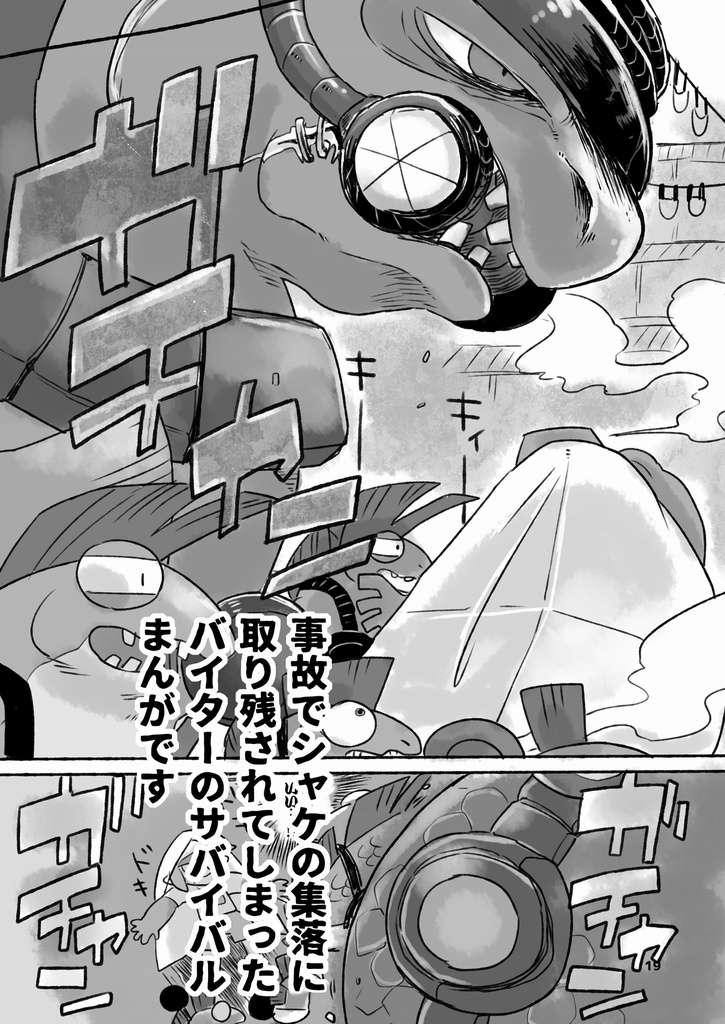 塵海を祈る