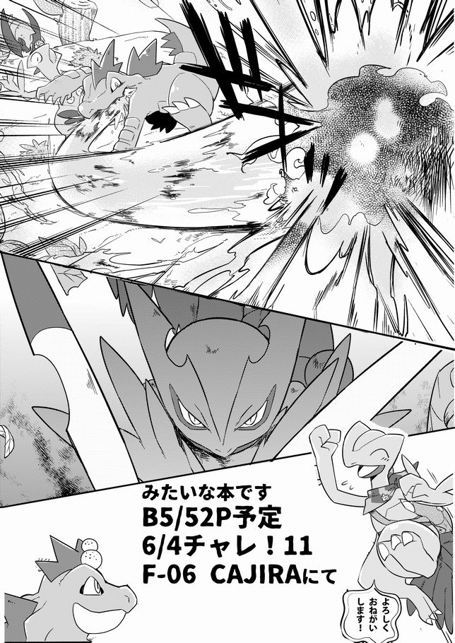 絶対無敵シンドローム 超力破壊パワー Booth