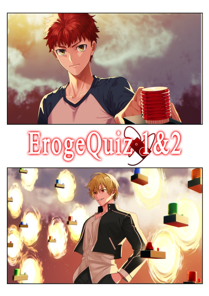 ErogeQuiz 1&2