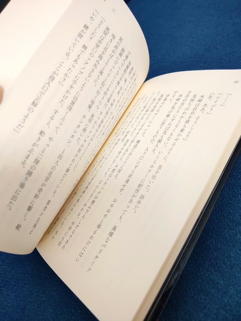 【風諏訪】Beretta【吾が手に引き金を31】