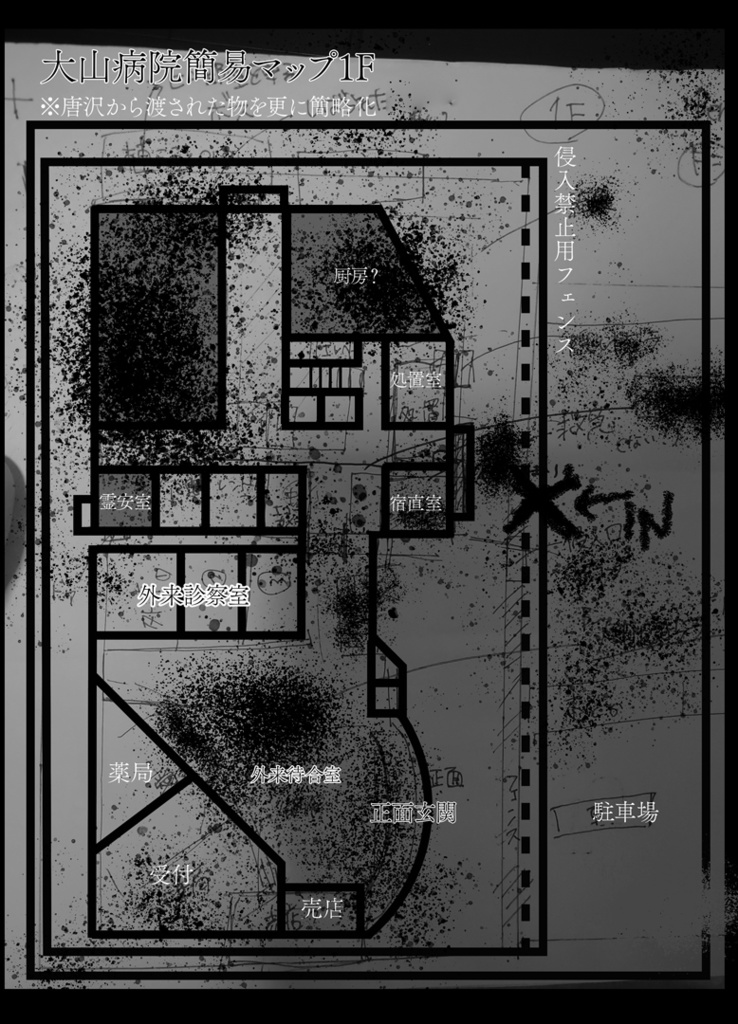 【風諏訪】Beretta【吾が手に引き金を31】
