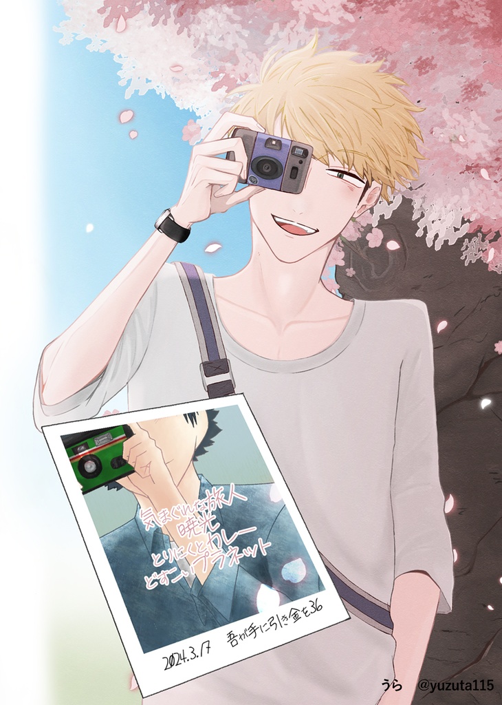 【合同誌】風諏訪集~The 1st season~