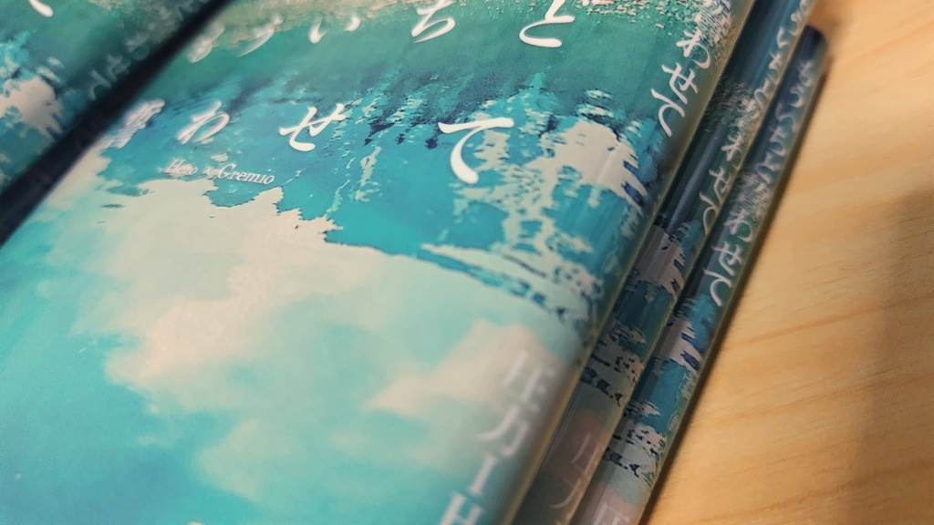 【坊グレ】もういちど誓わせて【春コミ】